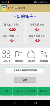 百度搜索：海量信息， 任你挑选
