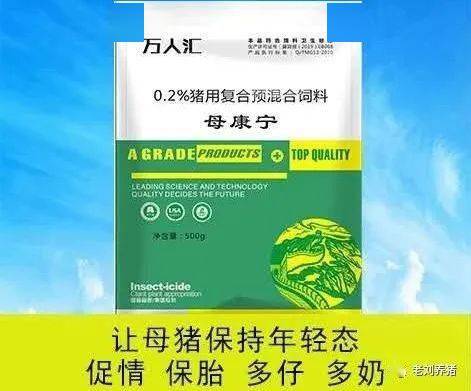 案例一：水稻纹枯病防治， 丙环唑渗透强，效果惊人