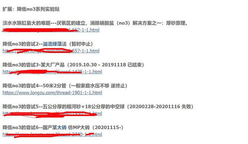 如何快速降低硝酸盐，鱼缸池塘急救指南中，有哪些方法能当天见效？