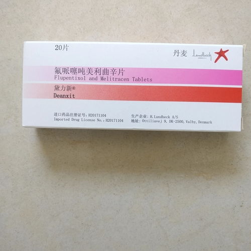 噻虫啉和噻虫嗪在杀虫效果、作用机理和使用范围上有哪些具体区别？