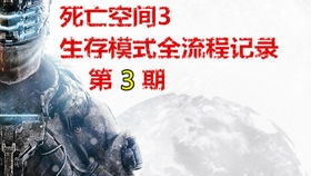 揭秘米兰冬季死亡之谜：畜牧行业的冬天生存指南