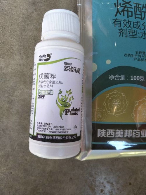 农药唑类不Neng与哪些农药混用？