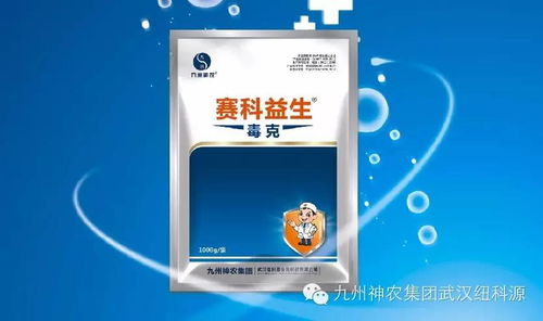 多菌灵的用量，你了解吗？