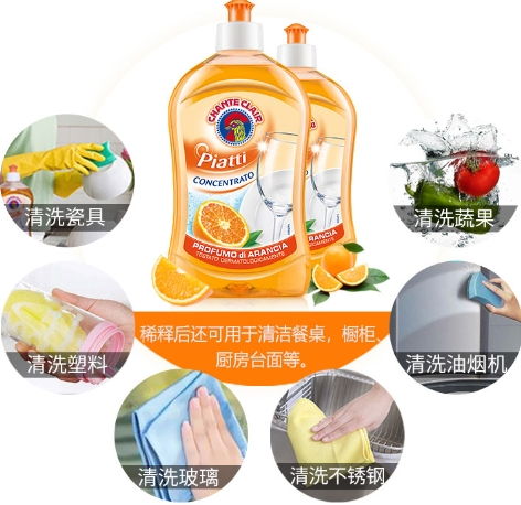 功效，去油又杀菌