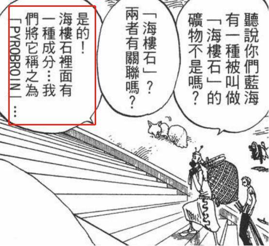 俞见国坚持养黄鳝，年入五十万
