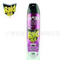 图片上的杀虫剂, 看起来好大只