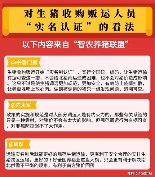 小型养殖业赚钱指南：哪些项目最值得投资？