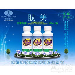 猪饲料中矿物类添加剂排名靠前的品牌有哪些？