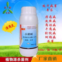 一、 杀菌剂农药的三大类