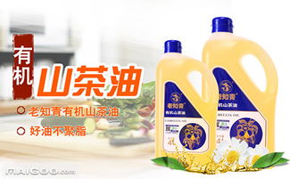 老知青山茶油：哪里能大量收购？揭秘价格行情！