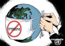 甲流就是猪流感吗？猪流感真的Ke以忽视吗？