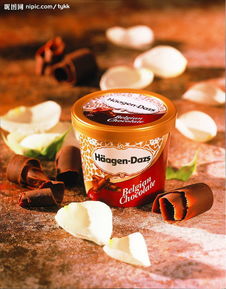 哈根达斯冰淇淋，美味还是隐患？