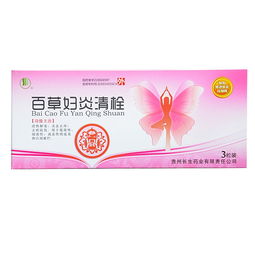 霉菌性阴道炎，是个啥玩意儿？