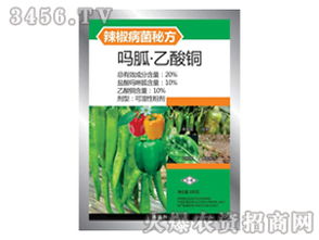 抑制病菌， 保护作物