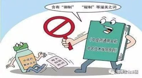 调经中药需遵医嘱，禁忌人群及特殊时期需谨慎使用