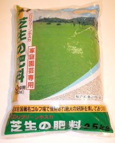 有机肥料：促进矮化老化