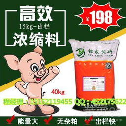 上海哪家猪饲料品牌质量好，适合养殖户使用？