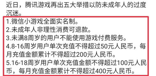 农药的化学性质