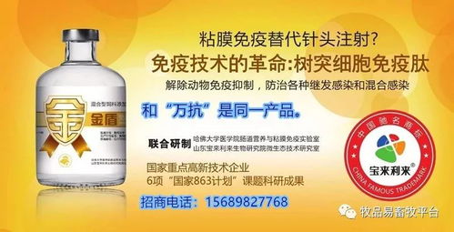 养猪中，头孢用途广泛