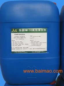 泡沫丰富， 清洁geng彻底