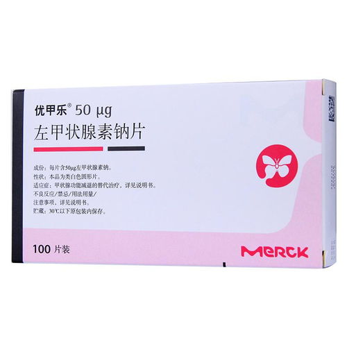 克菌丹和百菌清的使用注意事项