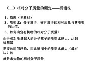 第二步：认识破坏方法