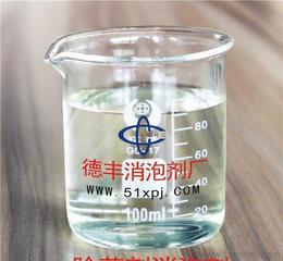 悬浮剂的消泡剂问题