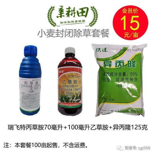 丁草胺有什么作用