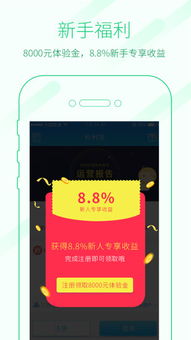 免费电话大揭秘