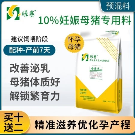 绿赛母猪料成分和营养配方是否优于传统饲料，能显著提升母猪繁殖性能？