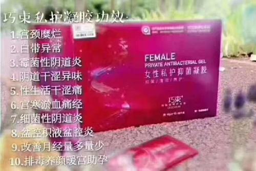 巧束私护凝胶：多重功效， 呵护私密健康