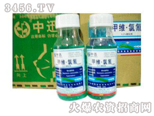 甲维氯氰的神奇功效：消灭害虫， 守护作物