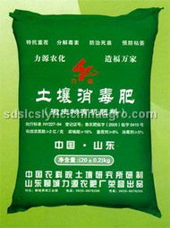 如何正确使用多菌灵消毒土壤