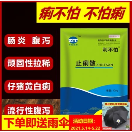 泰妙菌素+盐酸多西环素，高效防控畜禽呼吸道疾病