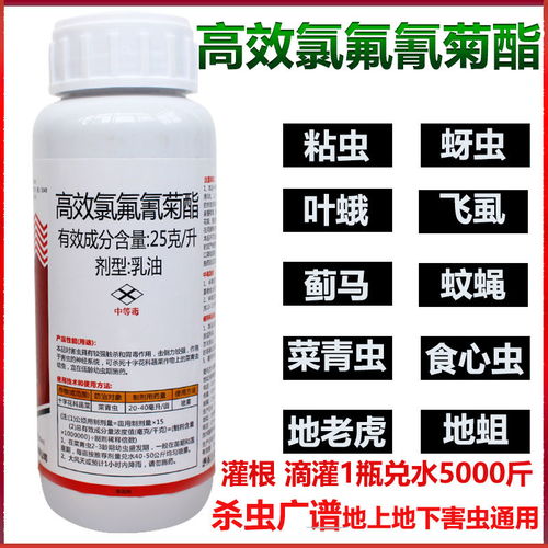 杀虫剂大揭秘：药效真的那么神奇吗？
