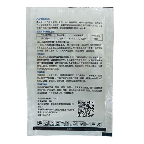 泡根：植物的小“喝药”时光