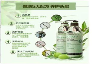 茶麸洗发水使用指南：长期护理对头皮的影响解析