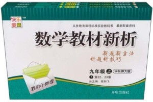 使用百菌清的注意事项
