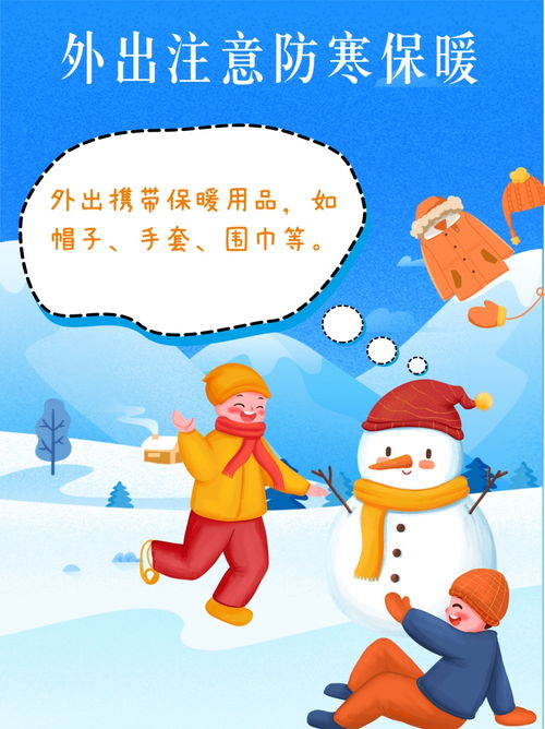 百万小铃冬天怎么过冬？保暖措施有哪些