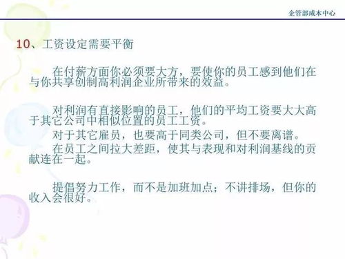 猪场管理常见疏漏与漏洞剖析