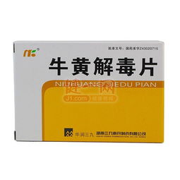 牛黄解毒片价格及拉肚子处理方法