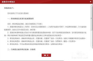 2.不买无叶苗