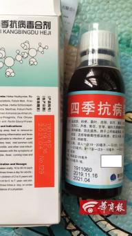 惠农网的批发市场