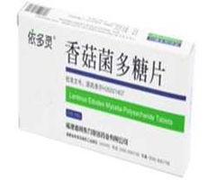 香菇多糖和丙环唑的用法疑问