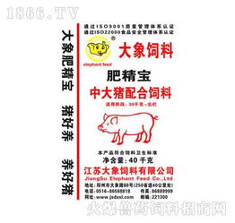 猪饲料加盟免费代理，如何选择合适的动物饲料加工厂进行合作？