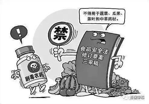 农药新政：凶险品到普通货物