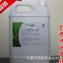 烟熏香精的注意事项