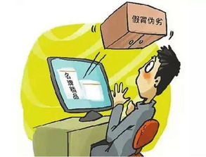 电商平台，形态鉴别