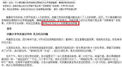 农药残留， 其实不必太过担心