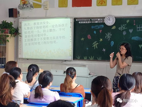 绿色梦想， 在这里起航